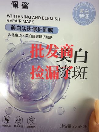 批发商直播间,国内一二线品牌,甩货捡漏了…………