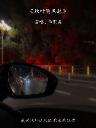 "你很远,也很近,在脑海,也在心里,唯独不在身边.."