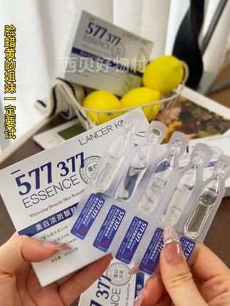 我的天,377已经很好用了,你看看现在377和577的联合版一盒才多少钱,这羊毛不薅怎么行#次抛精华 #护肤 #平价好物 #西贝好物村