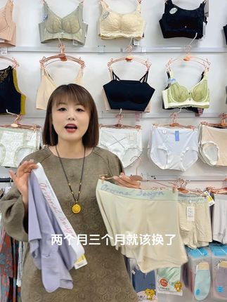 咱家这个男士莫代尔棉内裤穿个真不赖了,价格也相当实惠,有需要的勤拍个哇#好物推荐🔥 #岚晶湶家居生活馆