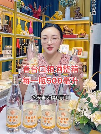 #白酒#纯粮酿造 #口粮酒推荐 #性价比好酒推荐 #白酒