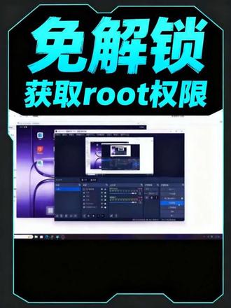 #一加平板2pro 免解锁ksu 都在吹这玩意,有没有用过的有用吗?个人感觉还是解锁好。
