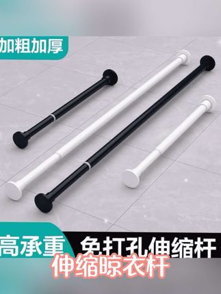 难怪别人家的飘窗上还能晒衣服,原来是用了这个#伸缩晾衣杆,不仅#免打孔安装,承重效果还非常好。冬天的大棉被也能轻松晾晒,洗完的衣服挂在上面,干净又卫生。#晾衣杆 #伸缩晾衣杆免打孔