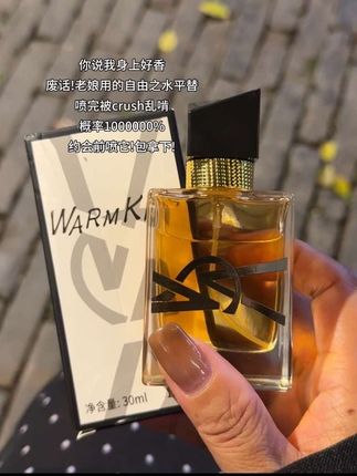 就算你记不清我的样子!但也无法忘记我脖颈处的味道!真的很难不爱好好闻啊!#大牌平替香水#香水控 #持久留香 #斩男香 #伪体香