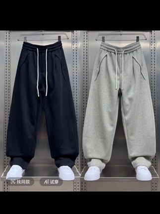 2025秋季新款美式高街潮牌阔腿弯刀裤男女宽松直筒哈伦裤子#显高显瘦显腿长 #个性穿搭 #休闲百搭 #青春活力 #帅气十足