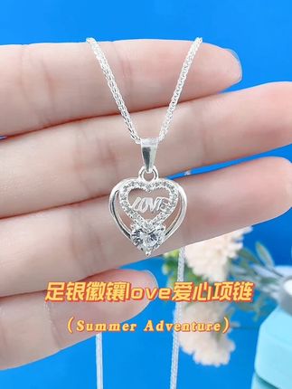 #保质保量纯银饰品 足银徽镶love爱心项链#精致女人必备#百搭不过时#银饰纯银