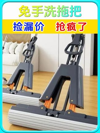 #清洁家庭好帮手 #免手洗懒人拖把