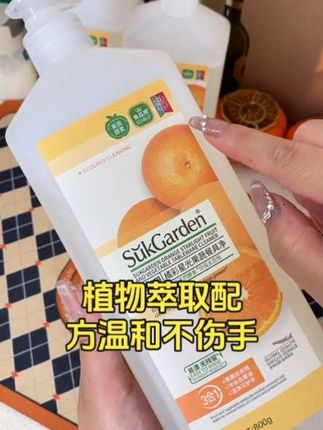 清洁家园必备!3合1果蔬餐具净冷水去油洗涤利器#去污力强