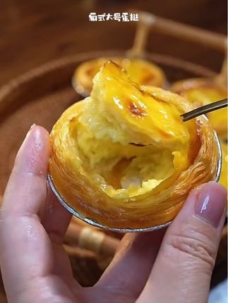 #空气炸锅美食 #在家做美食 #自制蛋挞 #葡式大号蛋挞皮 #蛋挞