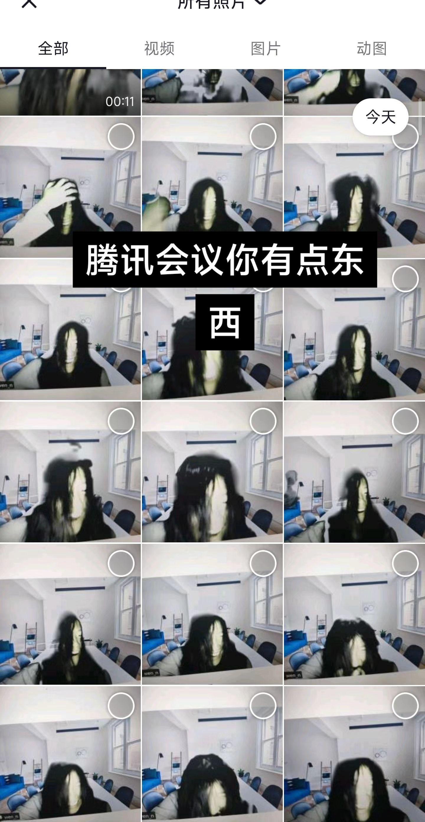 #心动的感觉 #教程来了 阴的没边