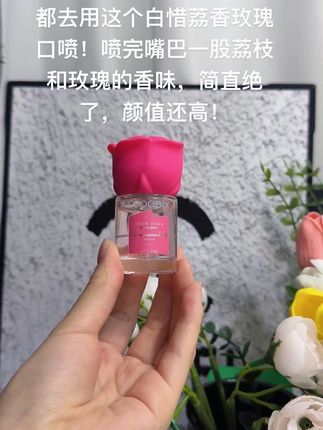 这个口喷不仅颜值高还巨好用,简直就是嘴巴香水!#好物推荐🔥 #好物分享 #口喷 #白惜 #白惜口喷