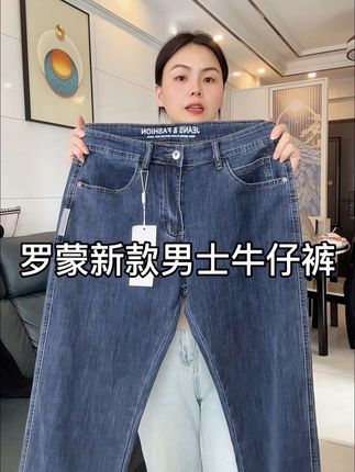 #牛仔裤 #男士牛仔裤新款 #精品牛仔裤男 #牛仔裤穿搭 #男士牛仔裤