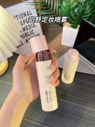 买到好用的定妆喷雾啦~化妆的必备品,珀野定妆喷雾,你用了就知道它有多好了 #上热门 #定妆喷雾#珀野#小粉瓶定妆喷雾 #持妆保湿
