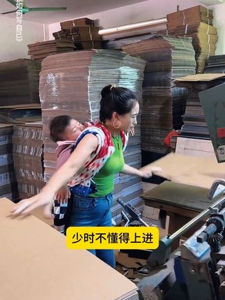成年人的世界没有容易二字,为了不让孩子成为留守儿童,女子选择带着孩子在工厂上班……#女子本弱为母则刚 #努力的打工人 #生活不易#我该如何写自己