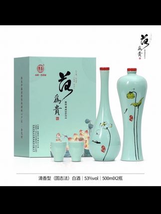 东杏杏花村清香型白酒-荷为贵酒 礼盒装 53度500ml*2瓶#白酒 #酒水 #好酒 #清香型白酒 #大数据推荐给有需要的人 @DOU+小助手 @上热门🔥🔥🔥 @DOU+上热门 @生活……抖DOU+上热🔥 @热门