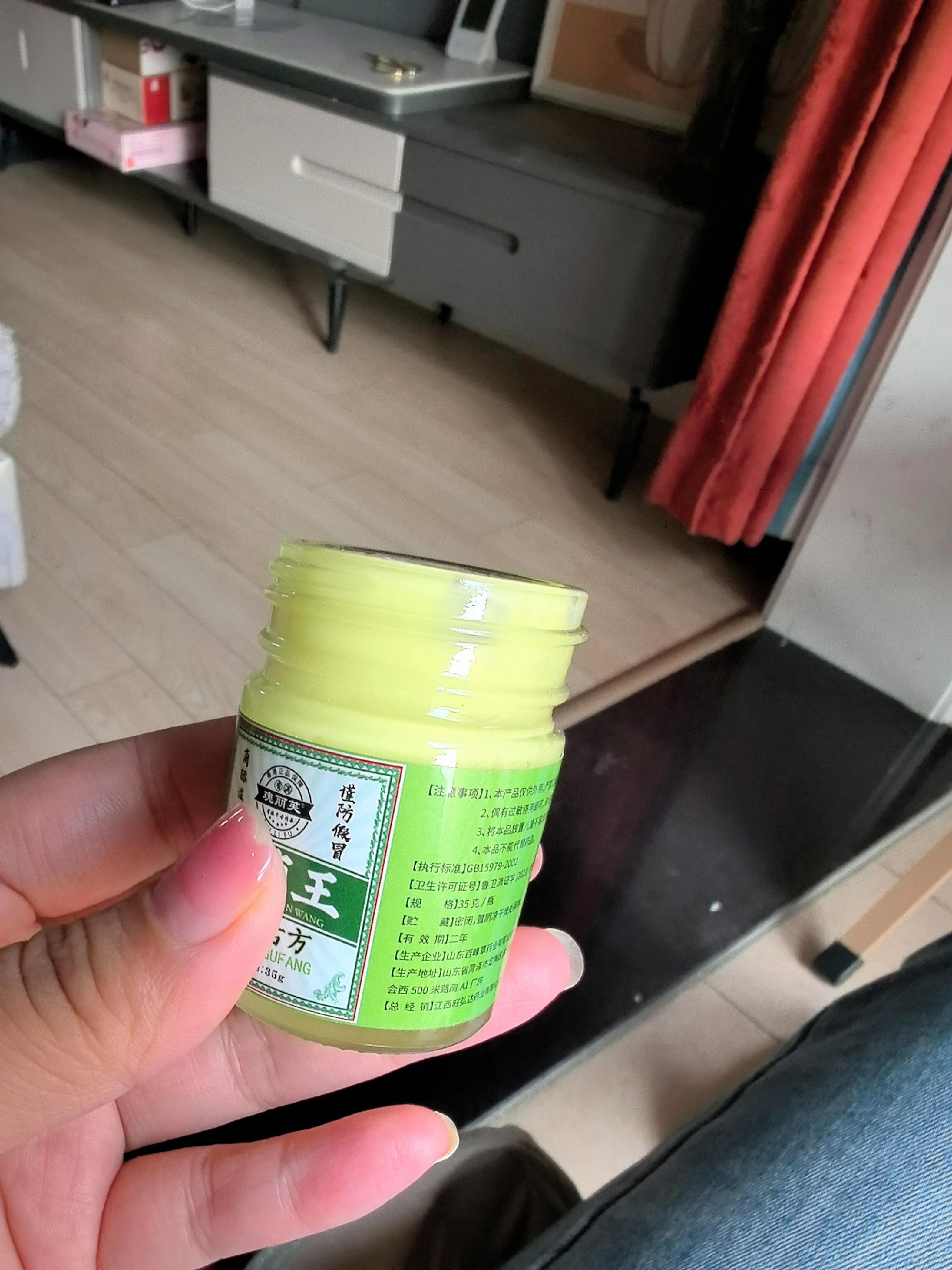 #终于上岸了