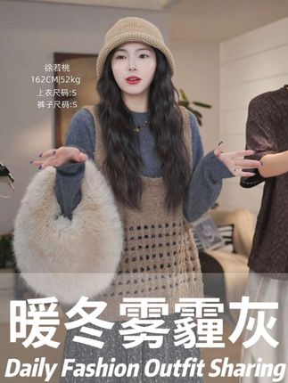 XURUOTAO 【暖冬雾霾灰】羊毛羊绒混纺百搭设计感灰色上衣 #全明星琥珀流光风大秀现场 #羊毛衫 #显瘦穿搭 #国庆穿搭 #舒适百搭