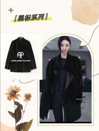 AP洛哥54045CM【黑标系列/双面穿】进口拉贡羊毛皮一体立领汉服外套 #拉贡皮毛一体 #洛哥 #皮草外套 #羊皮毛一体 #品质女装