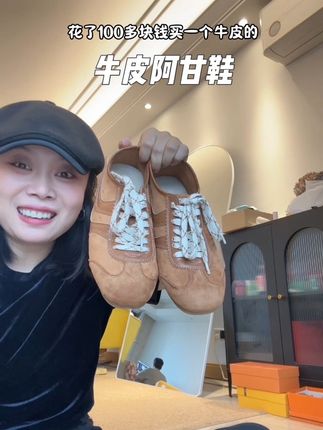一百多能买到一双牛皮阿甘鞋,还内增高4厘米#阿甘鞋 #牛皮鞋 #内增高 #潮鞋推荐好看不贵
