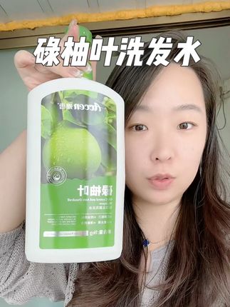 澳雪你也太懂我们当代年轻人了吧!油扁塌用完整个头发都在大口大口的呼吸#柚子叶 #洗发水 #玄学 #欧气满满 #澳雪洗发水