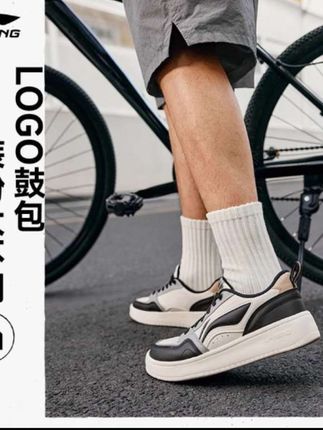 L元宝2.0板鞋|李宁官方秋季时尚百搭休闲运动鞋AGCU248/AGCU111#好鞋推荐 #运动鞋