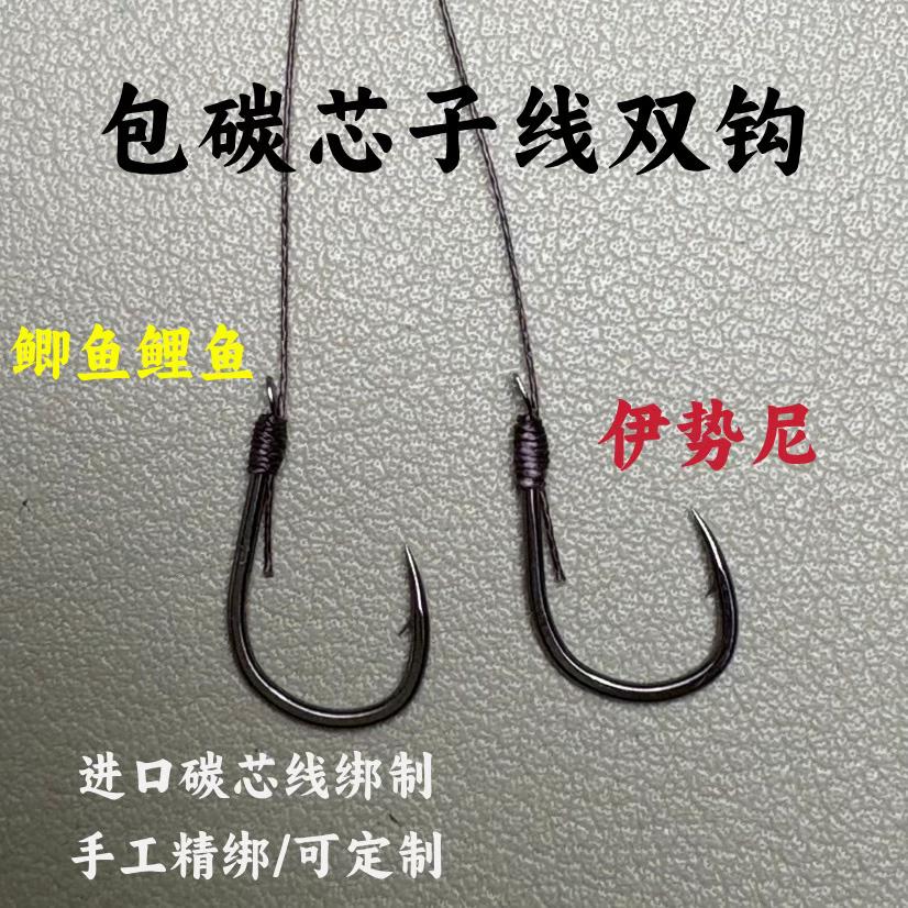 #看过来 #钓鱼装备推荐 钓鲫鱼鲤鱼的碳芯大力马子线双钩#新手钓鱼