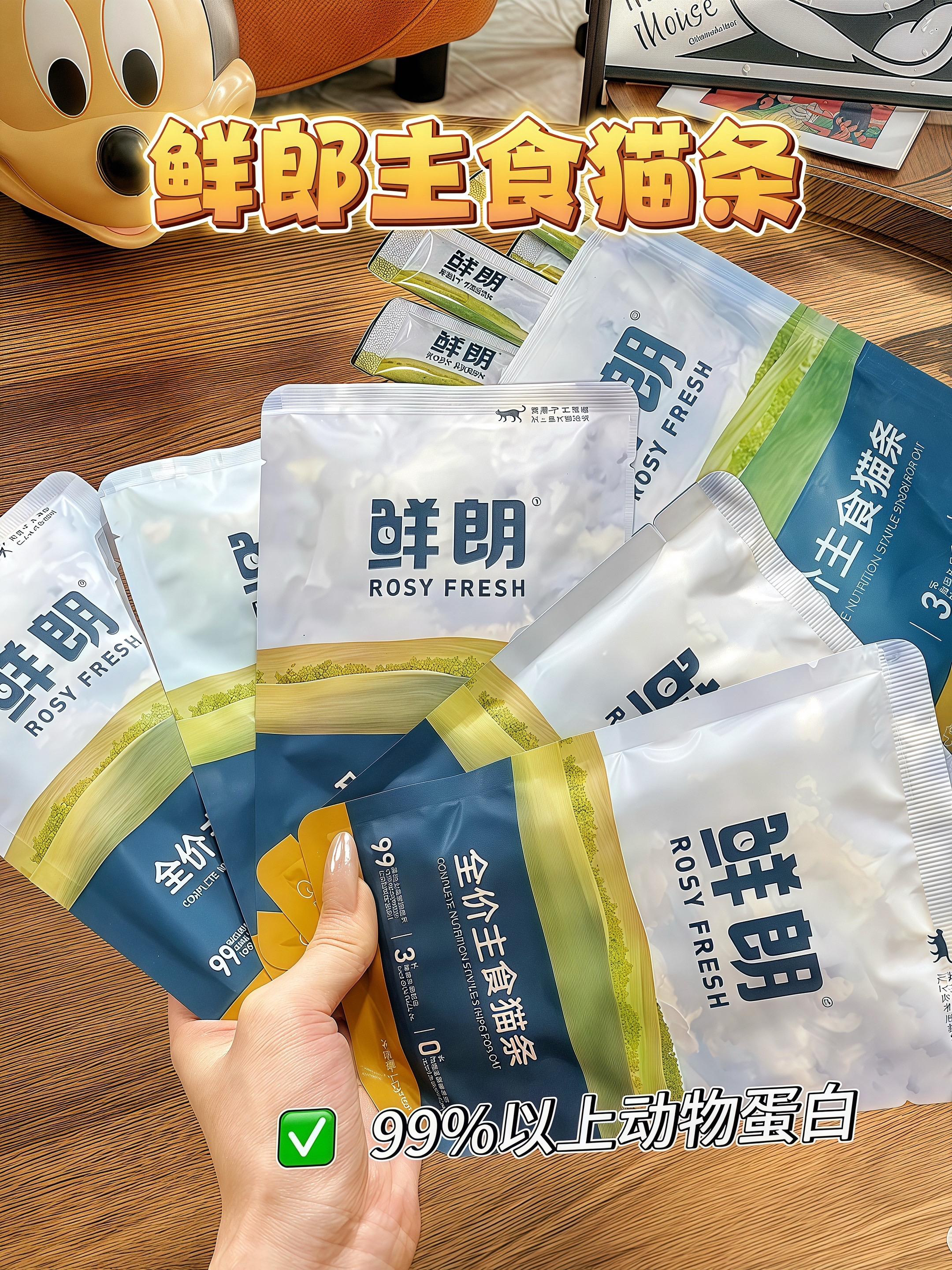 1. 毛孩子疯狂炫的鲜郎猫条!鲜肉满满,适口性绝了,闭眼囤!#鲜郎#猫条 #猫咪 #科学养宠攻略 #萌宠好物推荐
