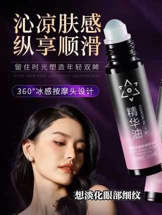 想淡化细纹吗?这款就对了#强烈推荐 #每日分享 #美妆 #上热门🔥 更多请进店……
