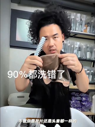 修复毛鳞片柔顺不打结,让你的假发光泽有质感#即繁假发专用洗发水#即繁假发专用护理素#假发干枯毛躁怎么办#假发如何正确保养护理#假发日常清洗打理