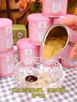 特色礼盒:良品铺子滋补鲜炖银耳羹,良品铺子滋补鲜炖银耳羹,火热上新!补气养血,美味滋补,红枣枸杞一起搭配,营养加倍。#喝出来的健康 #养颜有料实力派 #喝出好气色