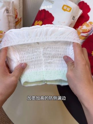 一直回购的#宜婴 红花山茶纸尿裤来活动了,拍一发两大包,轻薄透气巨能吸,一夜一片很干爽!#母婴好物 #萌娃必备屁粮 #宝宝屁粮 #尿不湿推荐