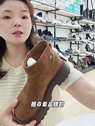 #我要上热们 #同城热点 #抖音推广 #洪湖新堤 卖鞋#姬纯希鞋店