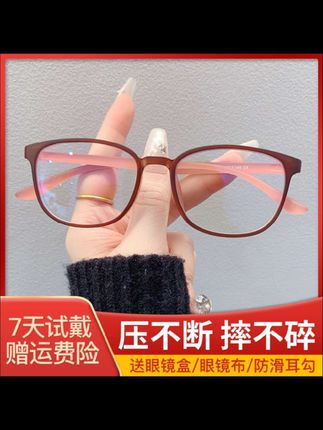 这个老花镜是真的怎么压都不容易断,因为用了科技材料,弹性很大,真的是不容易断裂或者变形的#眼镜 #防蓝光老花镜 #爱眼护眼 #老花镜@DOU+小助手 #老花镜