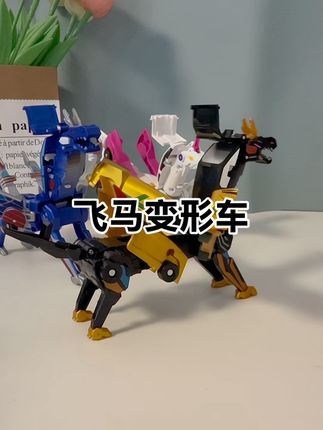 #我要上热门 正版咖宝车神金银翼飞龙两车碰撞变形合体飞马玩具车男孩变形玩具汽车变形玩具#男孩玩具 #变形玩具 #玩具车 #飞马