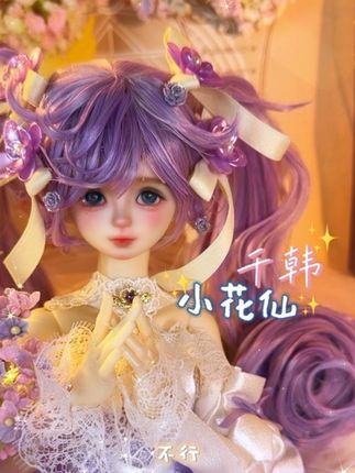 “魔法可以失去,但爱不行” #小花仙 #千韩 #cos #手工 #二次元