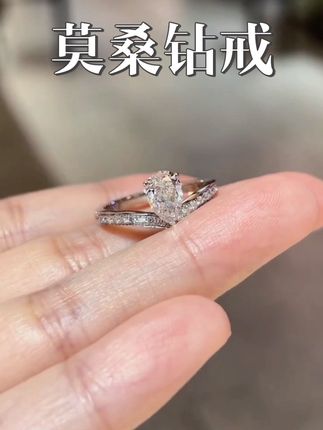 925银莫桑钻戒指皇冠钻戒水滴满钻镶嵌轻奢豪华气质结婚经典#戒指 #莫桑戒指 #戒指控 #婚戒 #钻戒