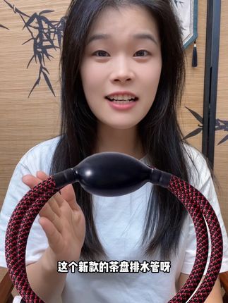 #茶盘排水管 #茶盘茶具 #喝茶