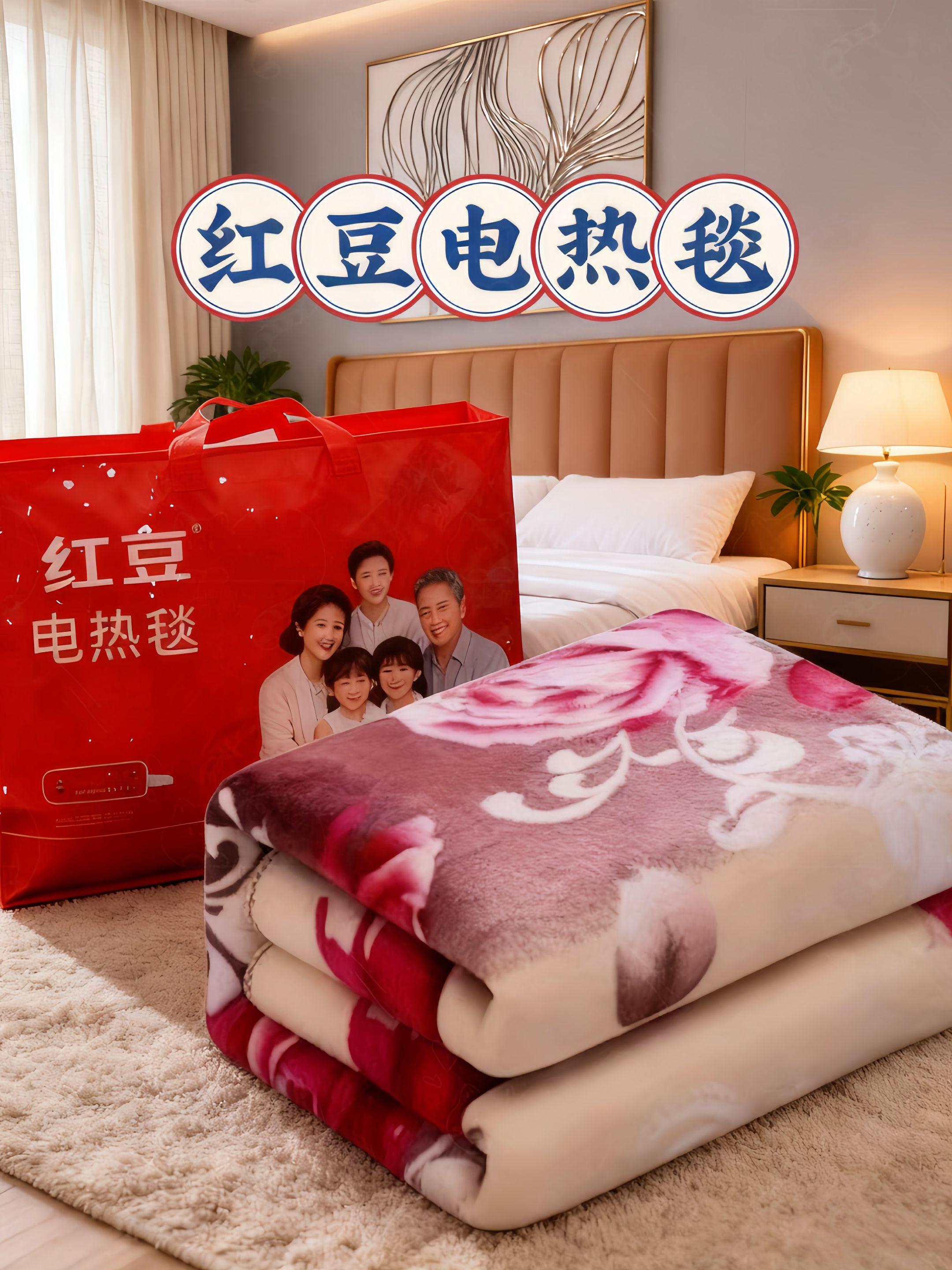 姐妹们,怕冷的看这里!红豆明珠升级款电热毯太绝啦~它能分区智能调节温度,温度异常时还会自动断电,安全方面特别让人安心。而且材质厚实,一键操作很简单,老人小孩都能轻松使用。天冷了,赶紧给家人安排上,能温暖一整晚呢 #电热毯 #再也不怕冷了#红豆明珠电热毯 #守护健康#抖音好物