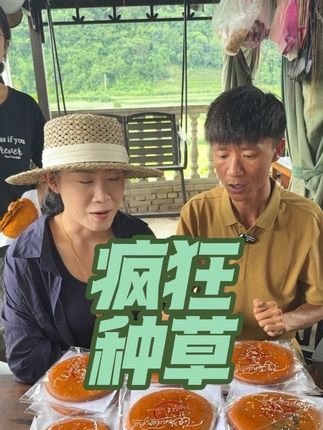 老品种月饼#太好吃了 #强烈推荐 #与花与酒醉中秋