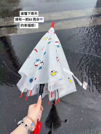 有了这个#kitty猫 雨伞从此爱上下雨天☔️#雨伞#hellokitty #下雨天 #少女心好物