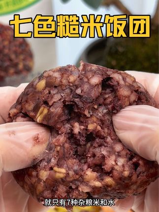 管理期想吃糙米饭 试试十月稻田的杂粮饭团 不用蒸不用煮 软软糯糯的方便又好吃#杂粮 #十月稻田 #糙米饭团 #开袋即食