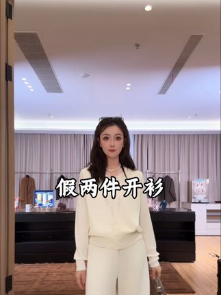 知性优雅就是这开衫的特点,卖的特别好!气质女性必备的开衫毛衣#高级感穿搭 #新品穿搭 #每日分享 #极简穿搭