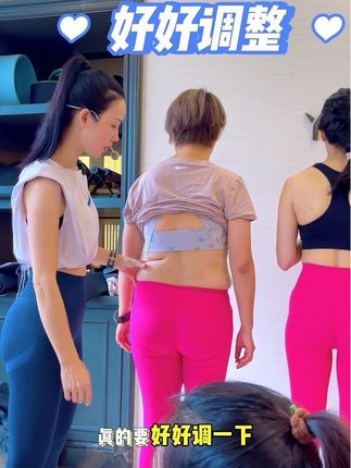 #体态矫正 #好身材练起来 #身材管理
