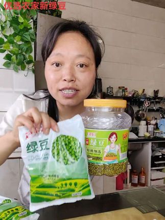 #当季新鲜绿豆#优选农家绿豆@DOU+小助手