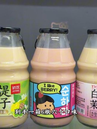 有了它都不用点奶茶了,口感嘎嘎棒!!#强烈推荐 #牛乳 #好喝不贵 #仙女都在喝什么 #根本停不下来