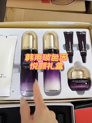 #抗皱紧致 #补水保湿提亮肤色 #抗皱紧致护肤品推荐 #化妆品推荐 KANS/韩束玻色因悦颜紧致抗皱礼盒紧致补水保湿正品保障#韩束玻色因