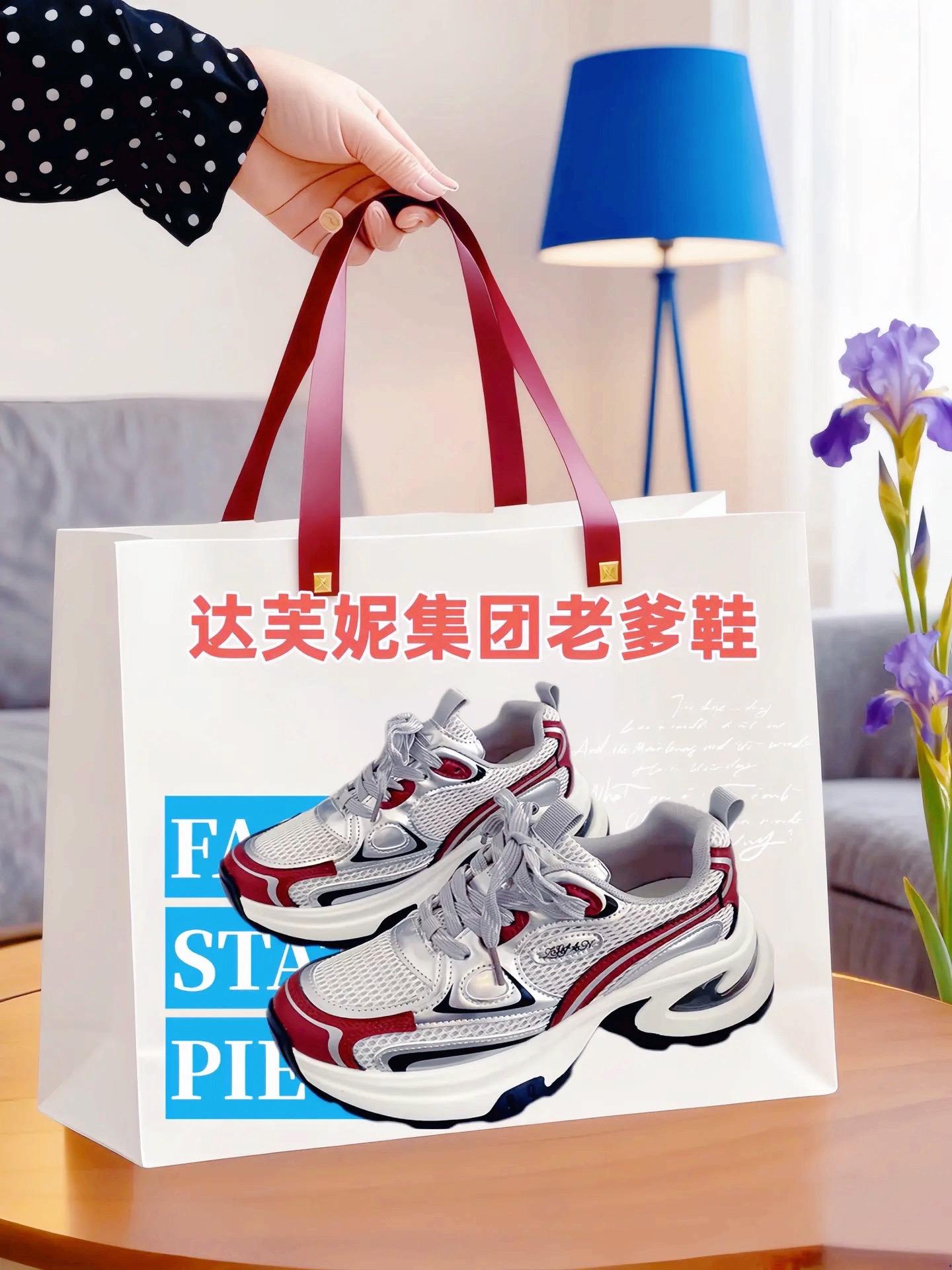 春秋炸街款!韩版松糕老爹鞋来了。达芙妮集团旗下这款老爹鞋太懂潮人!2025春秋新款融合韩版设计与欧货格调,厚底松糕版型自带增高buff,悄悄拉长腿部线条。网面透气材质适配春秋,脚感软弹如踩云端,暴走一整天也不累脚。 鞋型利落藏肉,搭配牛仔裤是随性街头风,搭短裙秒变甜酷范,通勤出游都亮眼。品牌质感拉满,轻松成为人群焦点,承包你的春秋穿搭灵感。 #达芙妮松糕老爹鞋 #2025春秋新款 #韩版欧货女鞋 #厚底增高休闲鞋 #炸街百搭运动鞋