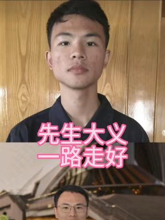历史对户晨风的审判#正能量 #户晨风 #历史 @DOU+小助手 @DOU+上热门 @抖音小助手