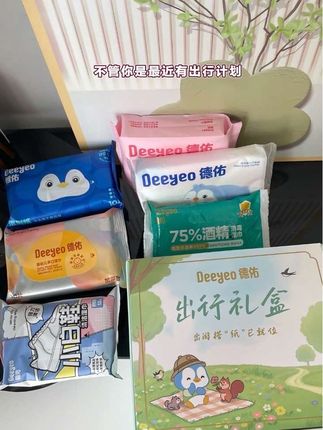 这礼盒里的每一包都能用的到,真的太实用了 #德佑 #德佑出行礼盒 #好物分享🔥