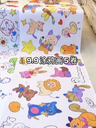 可以铺在地上的超级大画纸,给孩子足够的空间发挥,就不怕往墙上画了,送的炫彩棒不会弄脏衣服,太棒了~#亲子陪伴 #超长涂鸦画纸 #儿童绘画